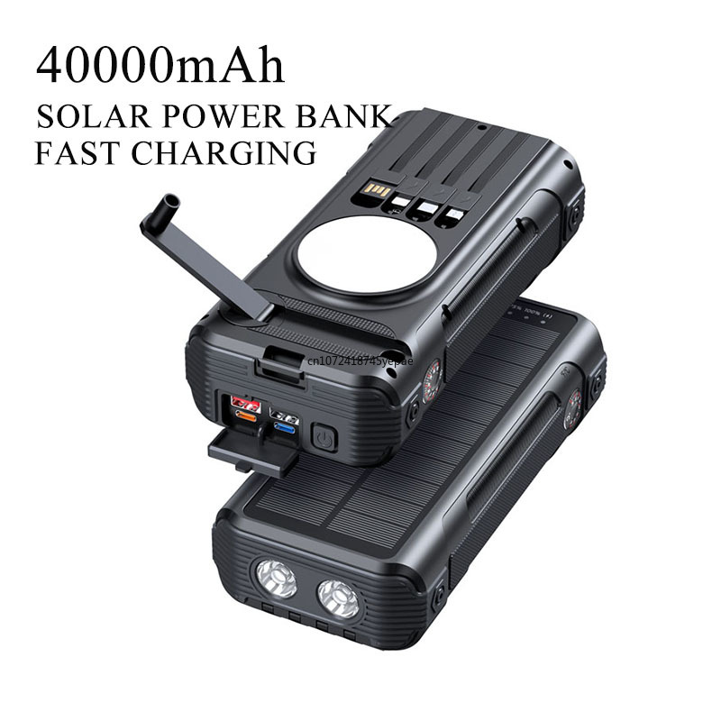 Xiaomi Outdoor Power Supply - 40000mAh zonne-energiebank met handslinger 22,5W snel