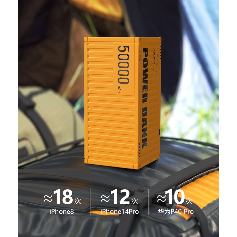 50000mAh Power Bank 22.5W PD Q - Xiaomi Outdoor Power Supply recensie en prijs